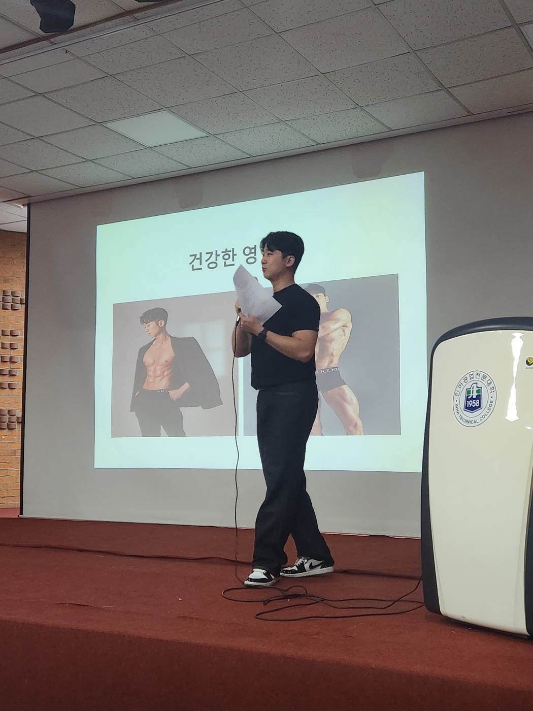 인하공업전문대학교 \'메디컬트레이너의 비전\' 특강_장문수 마스터트레이너